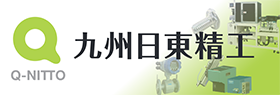九州日東精工株式会社